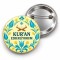 Kur’an Ezberliyorum - Sarı Lale Deseni - 58mm Rozet