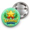 Başarılı Öğrenci - Yeşil Yıldız Madalya - 58mm Rozet