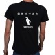 Farklı Ol T-Shirt